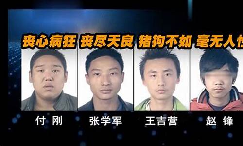 惨绝人寰的意思和读音-惨绝人寰