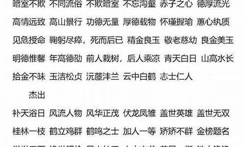 老谋深算是贬义词吗-老谋深算可以用贬义吗