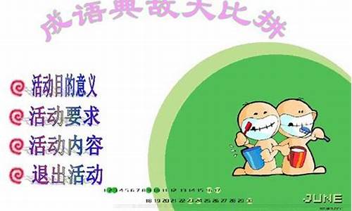 表示有学问的成语-表示有学问的成语四个字