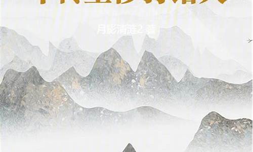 斗转星移几春秋打一生肖-斗转星移几春秋诗句