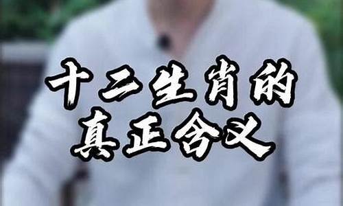 说长道短打一正确生肖答案-说长道短打一个正确生肖