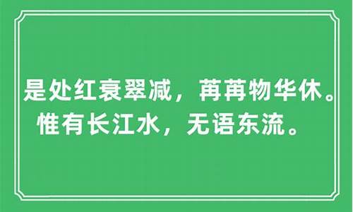 公司买车和个人买车能省多少钱-红衰翠减是什么季节