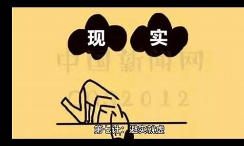 避实就虚什么意思-避实就虚的语言技巧