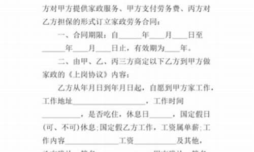 不分青红皂白就冤枉人的说说-不分青红皂白就冤枉人的成语