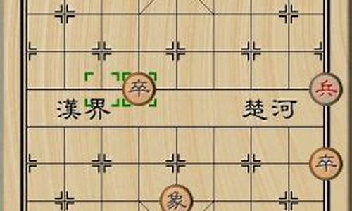 象棋中过河卒子的意思-象棋过河卒子怎么走