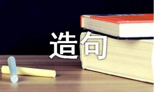 落落大方造句-落落大方造句10字