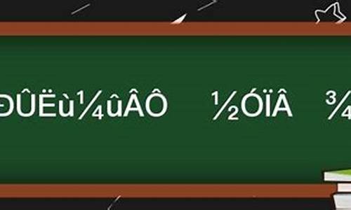 所见略同公众号-所见略同下一句是什么