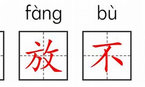 豪放不羁的下一句-豪放不羁的意思是什么