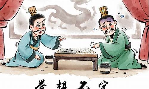 举棋不定的近义词有哪些-举棋不定近义词