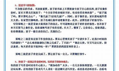 推三阻四造句三年级简单-推三阻四造句