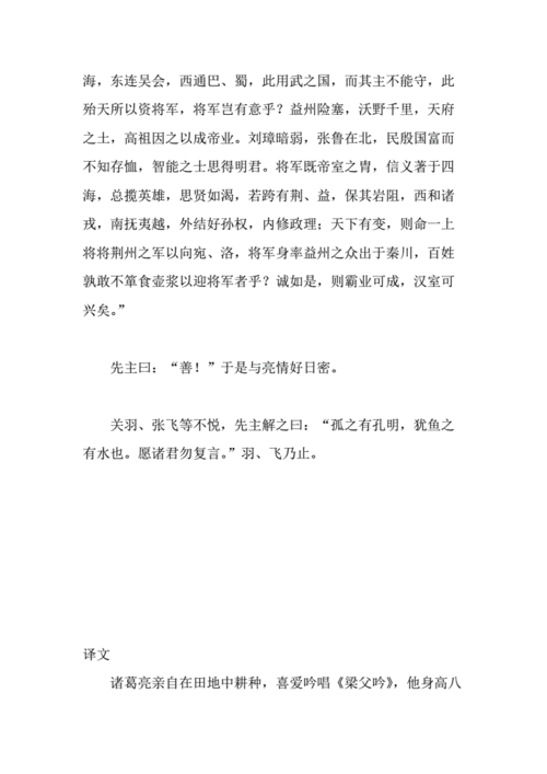 民殷国富怎么读音,民殷国富而不知存恤翻译