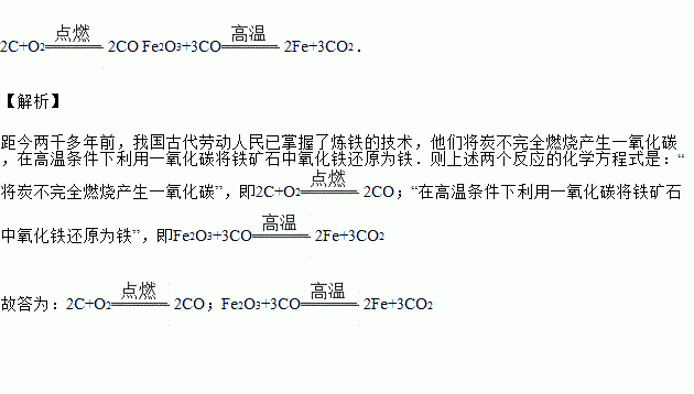 化学还原反应是加热还是高温_化学还原反应