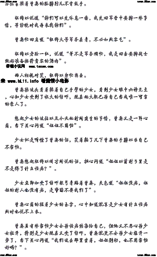 似曾相识下一句怎么接合适_似曾相识下一句怎么接