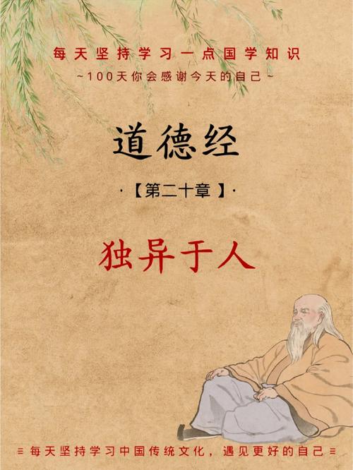 独异于人指什么生肖呢-独异于人指什么生肖